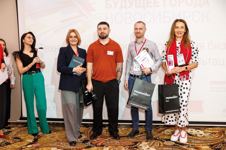 Форум «Будущее города»-2025. Фоторепортаж 124 Форум «Будущее города»-2025. Фоторепортаж 124