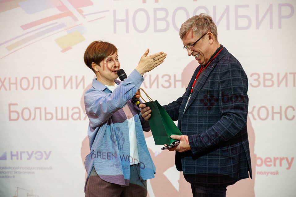 Форум «Будущее города»-2025. Фоторепортаж 128 Форум «Будущее города»-2025. Фоторепортаж 128