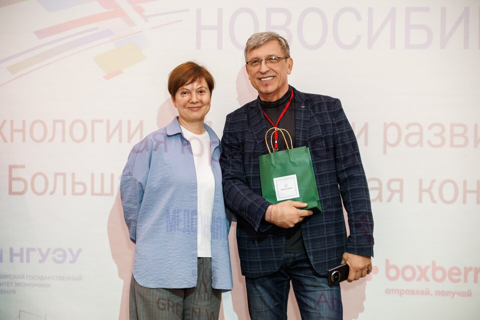 Форум «Будущее города»-2025. Фоторепортаж 129 Форум «Будущее города»-2025. Фоторепортаж 129