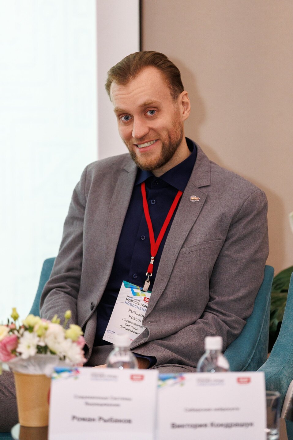 Форум «Будущее города»-2025. Фоторепортаж 136 Форум «Будущее города»-2025. Фоторепортаж 136