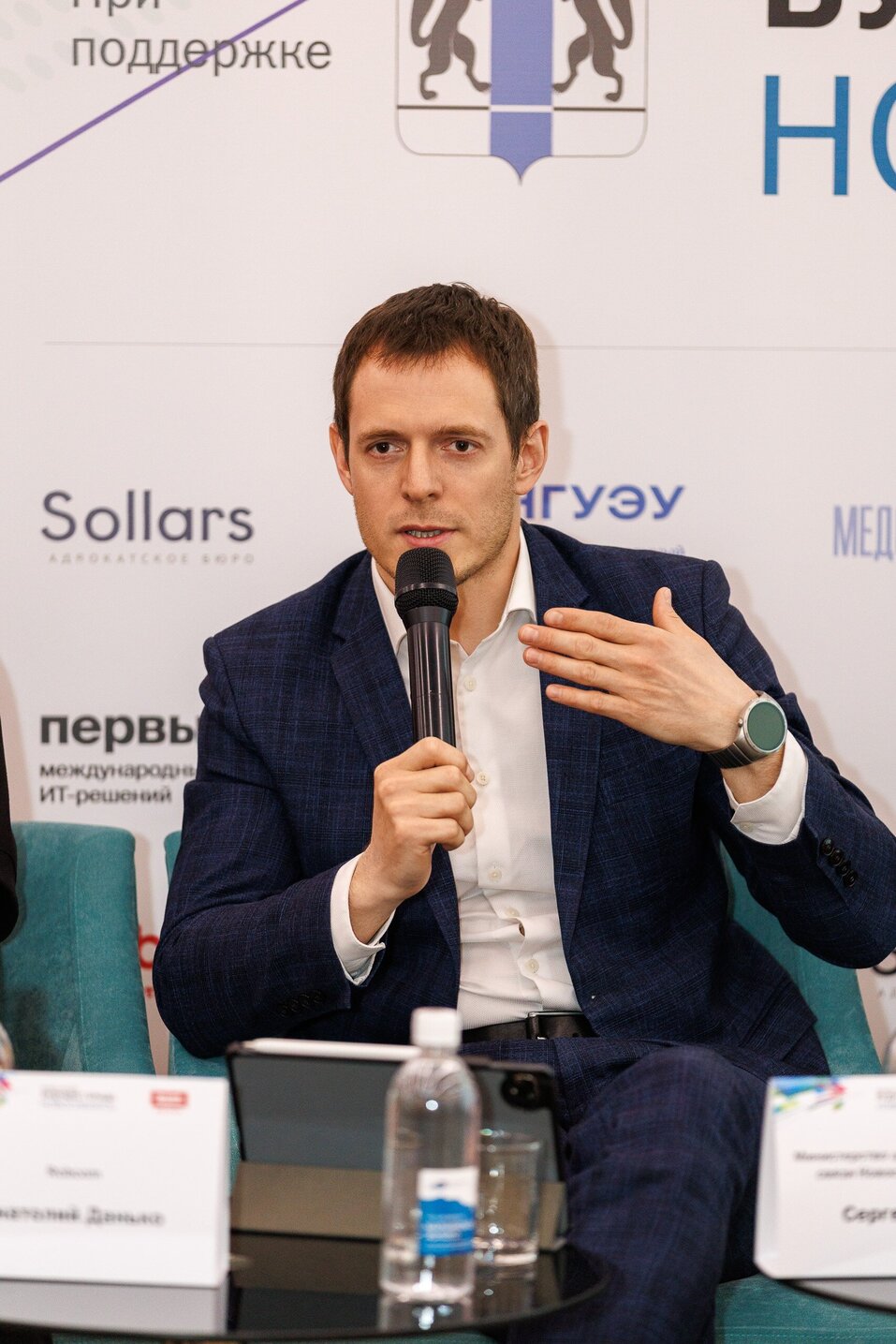 Форум «Будущее города»-2025. Фоторепортаж 141 Форум «Будущее города»-2025. Фоторепортаж 141