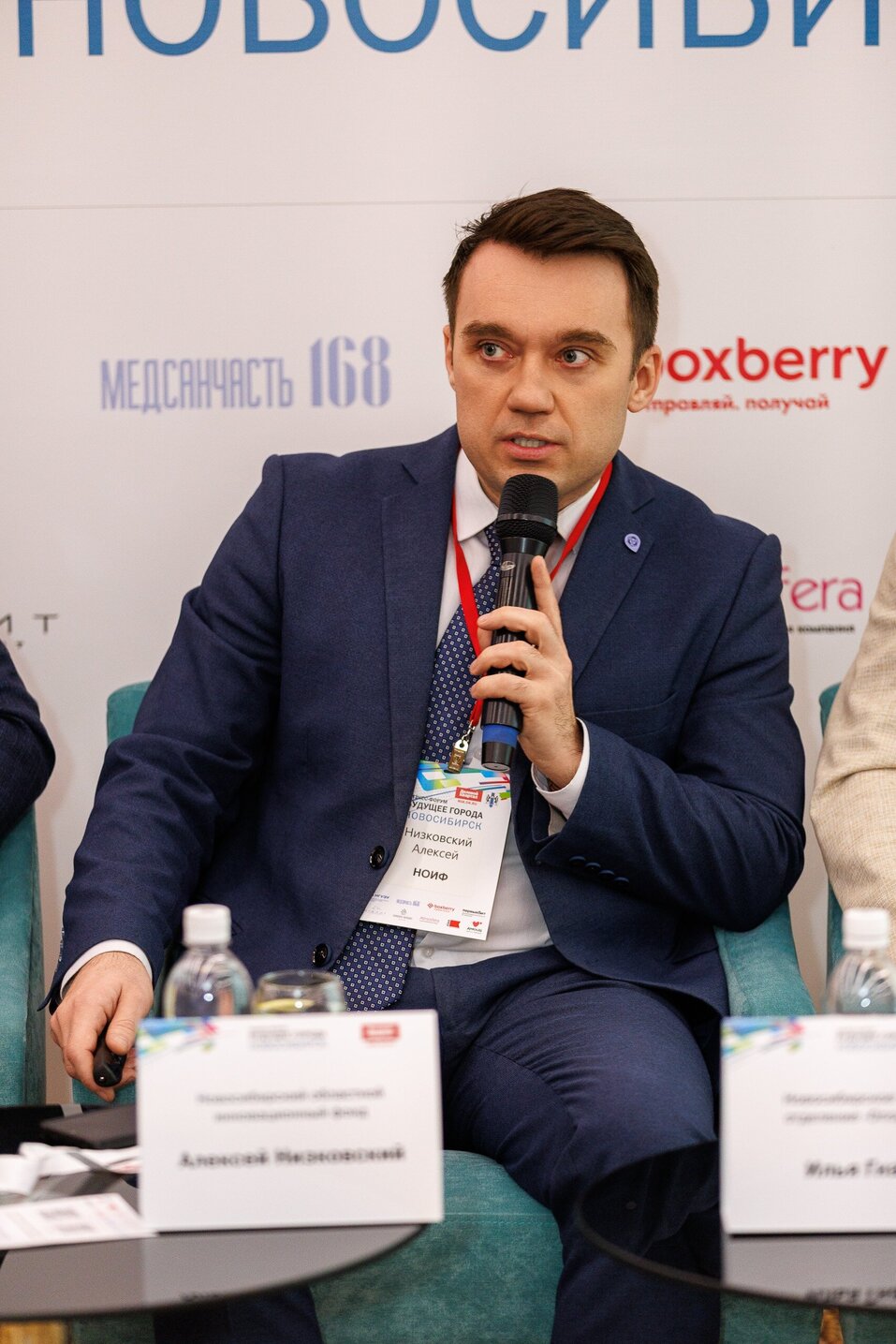 Форум «Будущее города»-2025. Фоторепортаж 144 Форум «Будущее города»-2025. Фоторепортаж 144