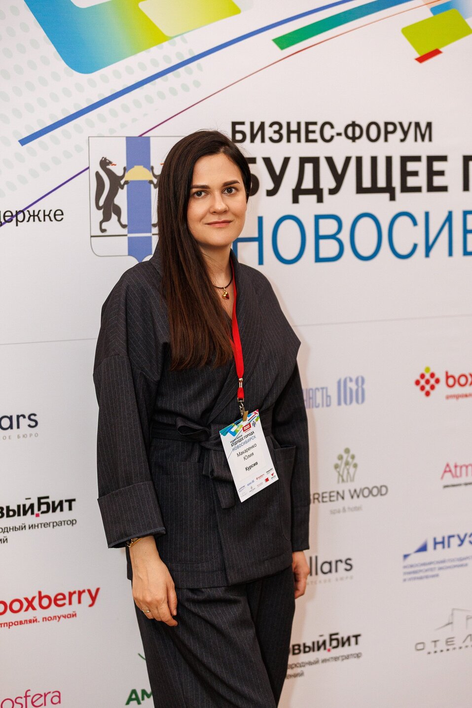 Форум «Будущее города»-2025. Фоторепортаж 148 Форум «Будущее города»-2025. Фоторепортаж 148