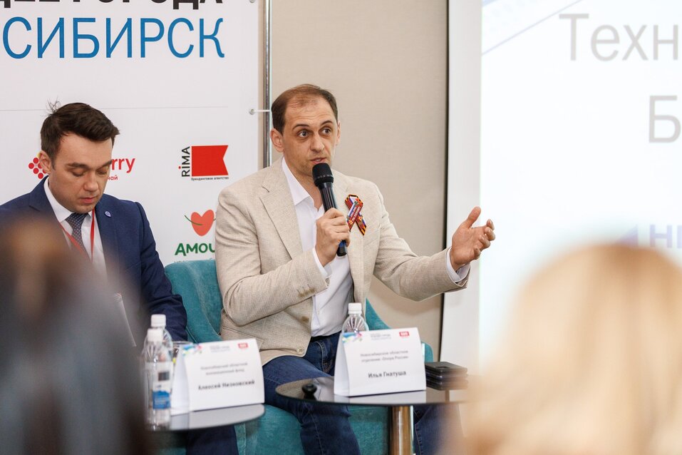 Форум «Будущее города»-2025. Фоторепортаж 158 Форум «Будущее города»-2025. Фоторепортаж 158