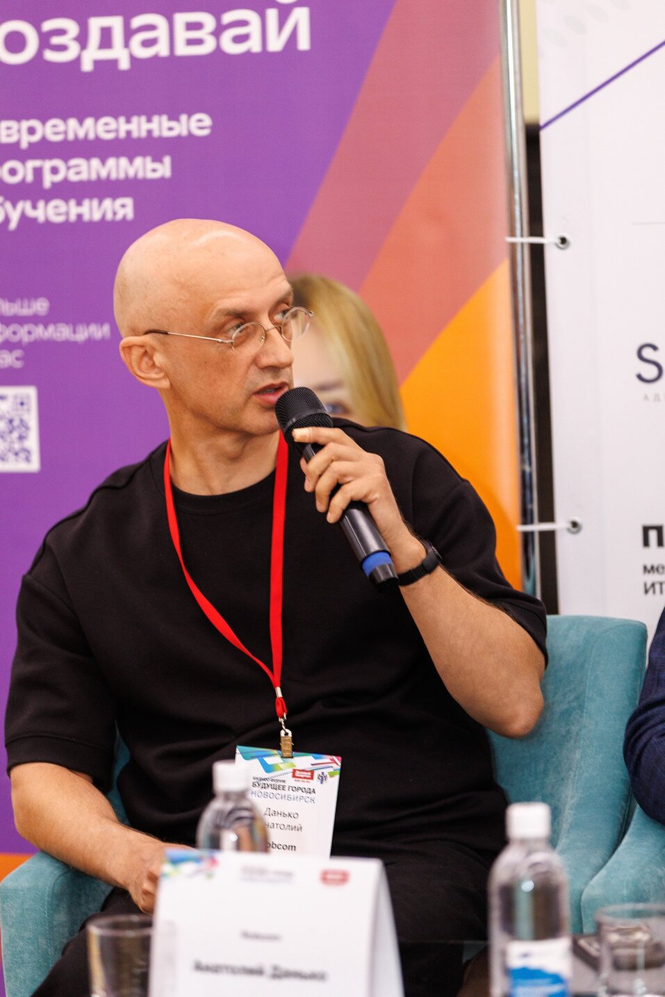 Форум «Будущее города»-2025. Фоторепортаж 159 Форум «Будущее города»-2025. Фоторепортаж 159