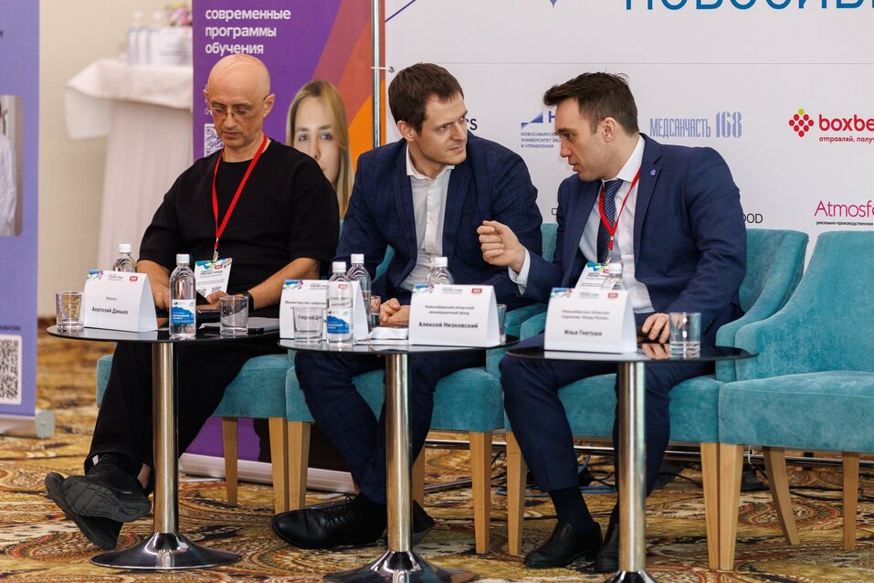 Форум «Будущее города»-2025. Фоторепортаж 174 Форум «Будущее города»-2025. Фоторепортаж 174