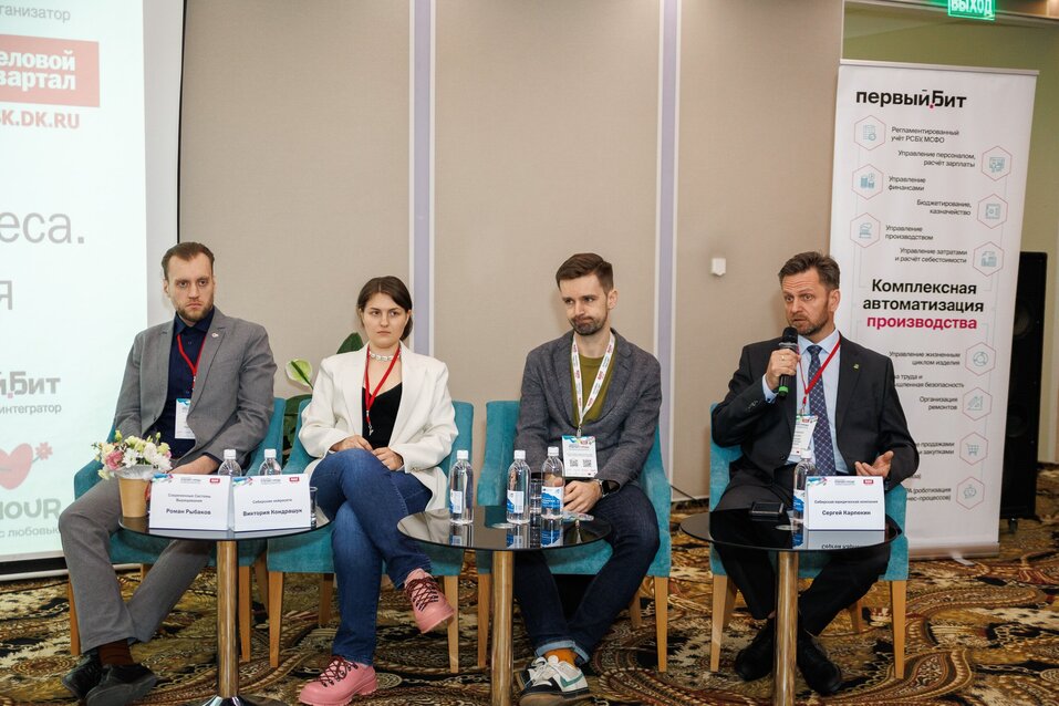 Форум «Будущее города»-2025. Фоторепортаж 178 Форум «Будущее города»-2025. Фоторепортаж 178