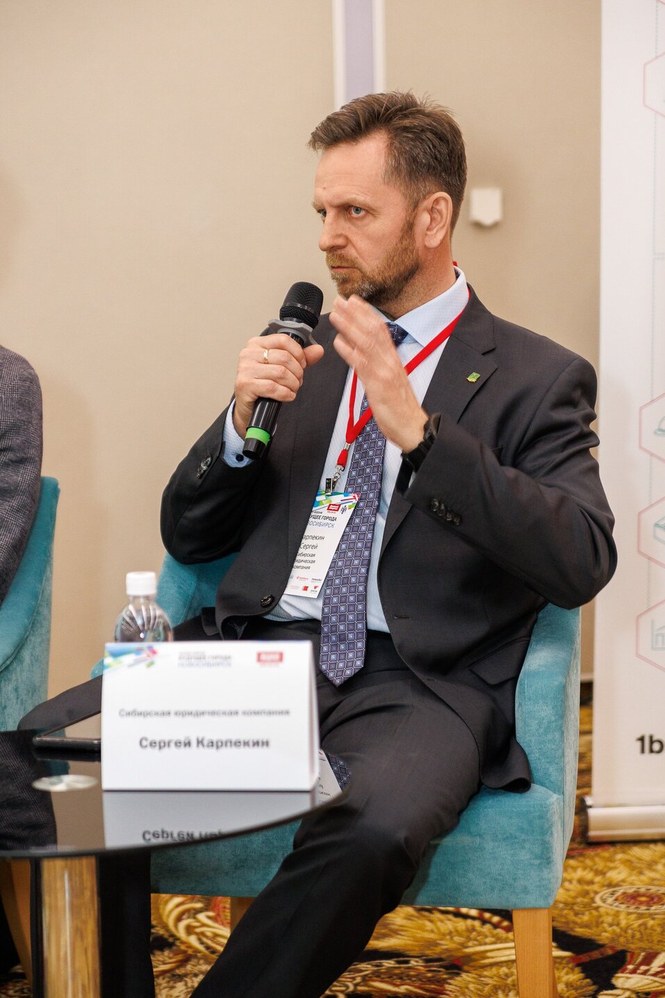 Форум «Будущее города»-2025. Фоторепортаж 179 Форум «Будущее города»-2025. Фоторепортаж 179