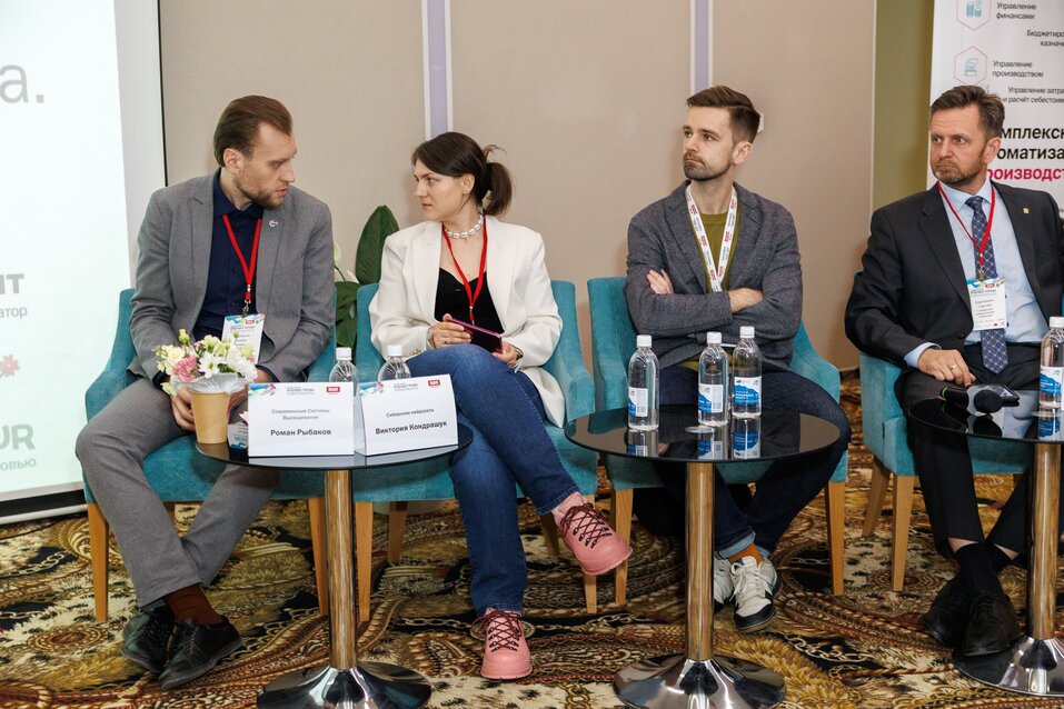 Форум «Будущее города»-2025. Фоторепортаж 181 Форум «Будущее города»-2025. Фоторепортаж 181