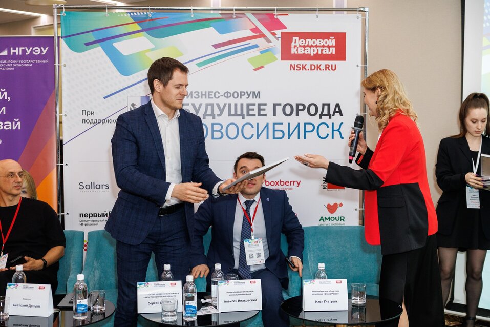 Форум «Будущее города»-2025. Фоторепортаж 182 Форум «Будущее города»-2025. Фоторепортаж 182