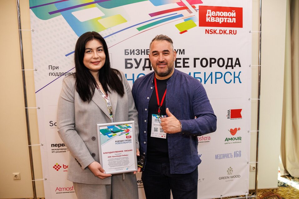 Форум «Будущее города»-2025. Фоторепортаж 188 Форум «Будущее города»-2025. Фоторепортаж 188