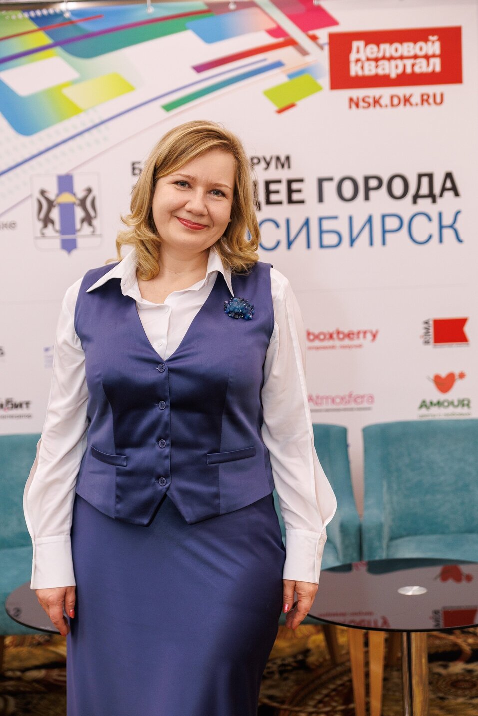 Форум «Будущее города»-2025. Фоторепортаж 191 Форум «Будущее города»-2025. Фоторепортаж 191