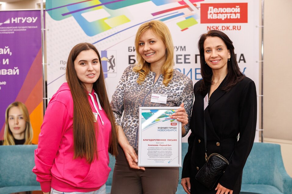 Форум «Будущее города»-2025. Фоторепортаж 195 Форум «Будущее города»-2025. Фоторепортаж 195