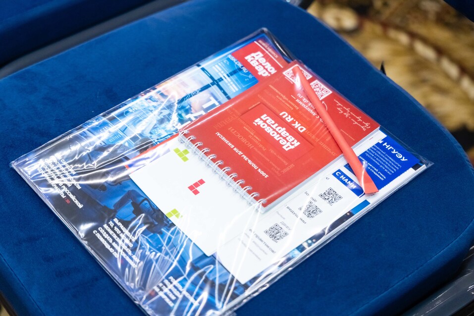 Форум «Будущее города»-2025. Фоторепортаж 198 Форум «Будущее города»-2025. Фоторепортаж 198