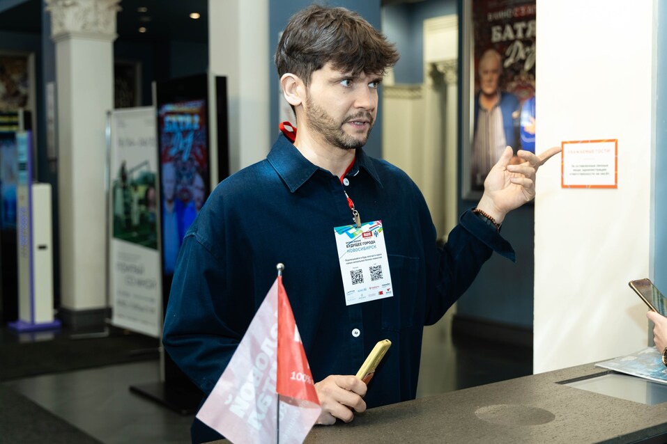 Форум «Будущее города»-2025. Фоторепортаж 201 Форум «Будущее города»-2025. Фоторепортаж 201