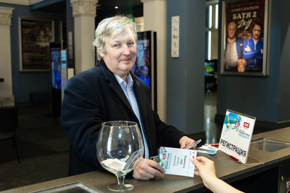 Форум «Будущее города»-2025. Фоторепортаж 202 Форум «Будущее города»-2025. Фоторепортаж 202