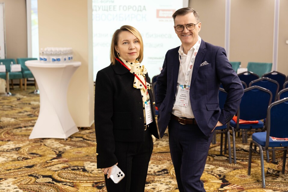 Форум «Будущее города»-2025. Фоторепортаж 205 Форум «Будущее города»-2025. Фоторепортаж 205