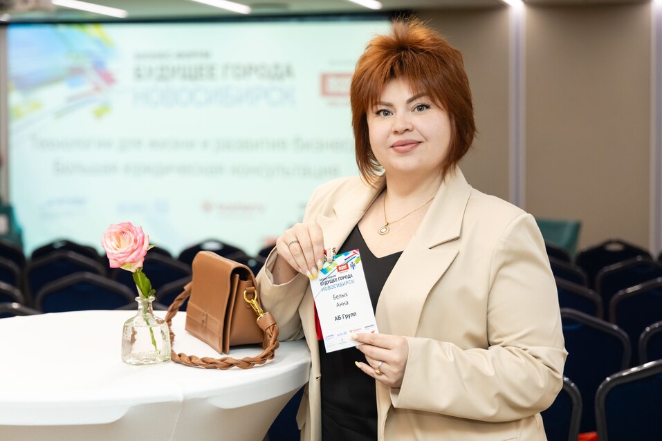 Форум «Будущее города»-2025. Фоторепортаж 217 Форум «Будущее города»-2025. Фоторепортаж 217