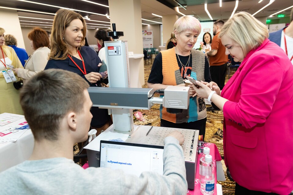 Форум «Будущее города»-2025. Фоторепортаж 226 Форум «Будущее города»-2025. Фоторепортаж 226