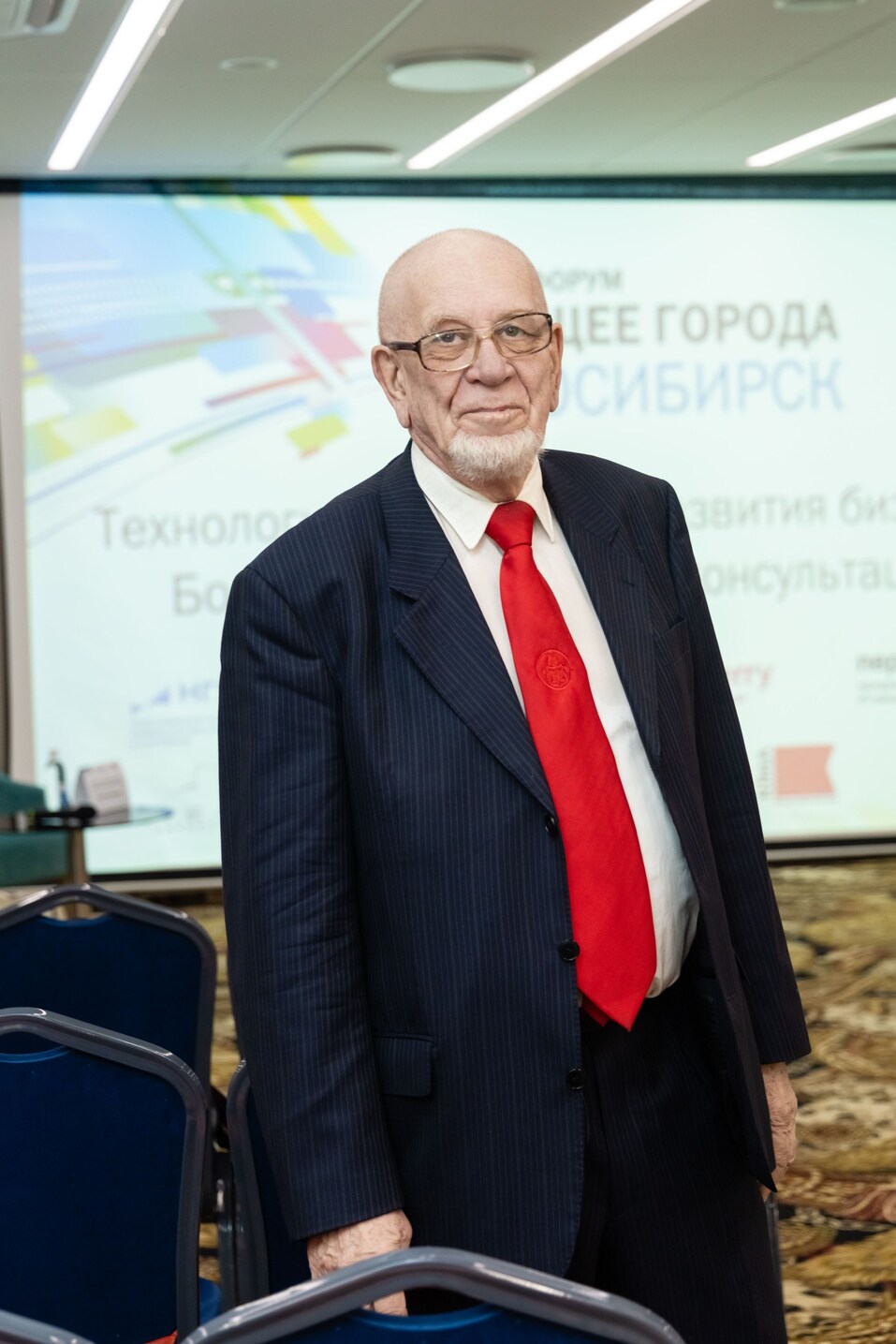 Форум «Будущее города»-2025. Фоторепортаж 234 Форум «Будущее города»-2025. Фоторепортаж 234