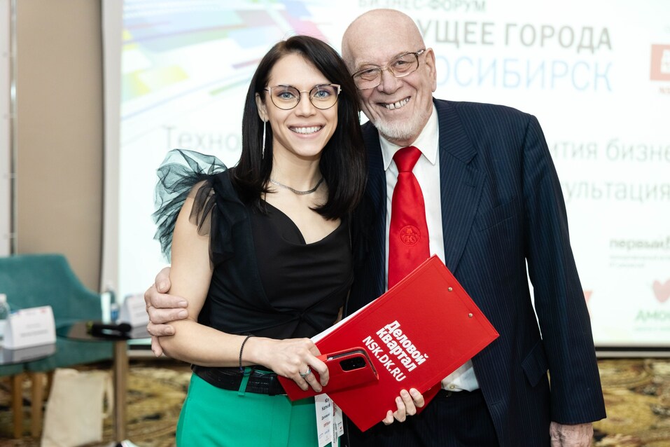 Форум «Будущее города»-2025. Фоторепортаж 235 Форум «Будущее города»-2025. Фоторепортаж 235