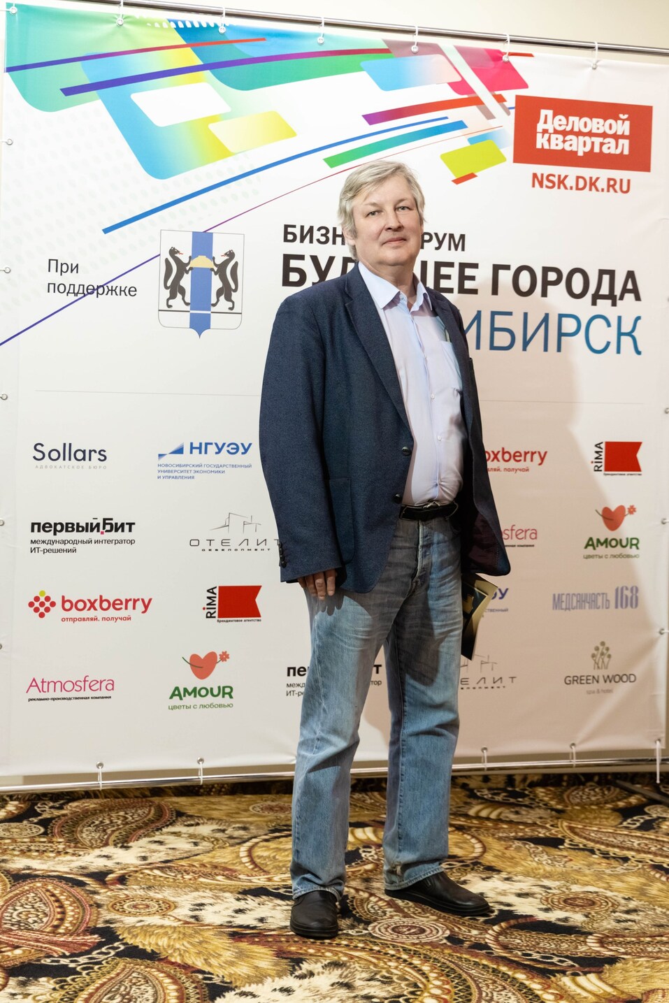 Форум «Будущее города»-2025. Фоторепортаж 236 Форум «Будущее города»-2025. Фоторепортаж 236