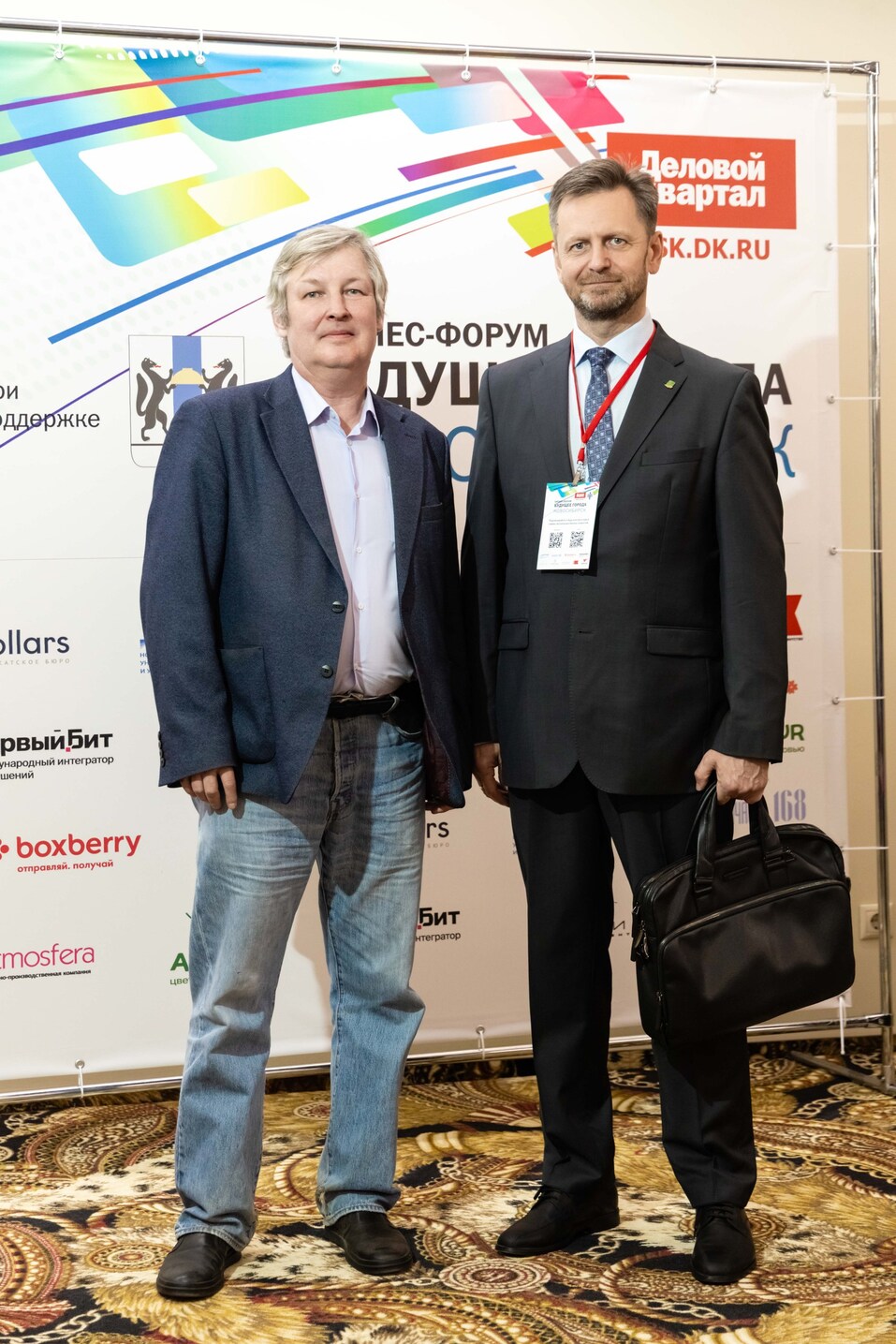 Форум «Будущее города»-2025. Фоторепортаж 237 Форум «Будущее города»-2025. Фоторепортаж 237