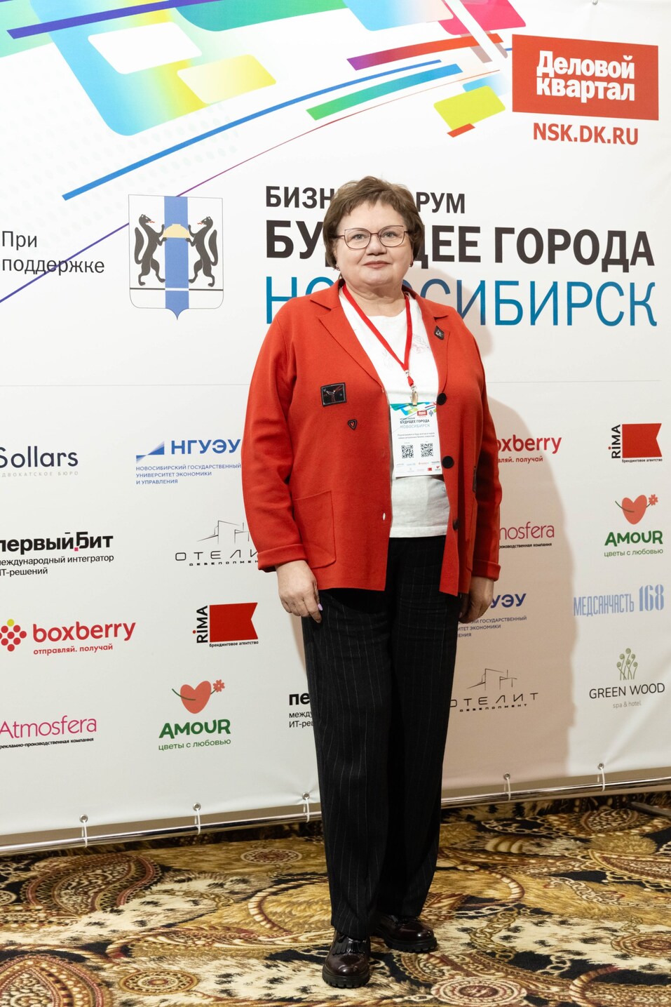 Форум «Будущее города»-2025. Фоторепортаж 251 Форум «Будущее города»-2025. Фоторепортаж 251