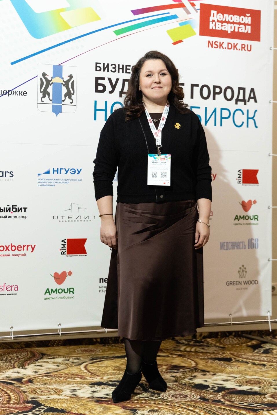 Форум «Будущее города»-2025. Фоторепортаж 253 Форум «Будущее города»-2025. Фоторепортаж 253