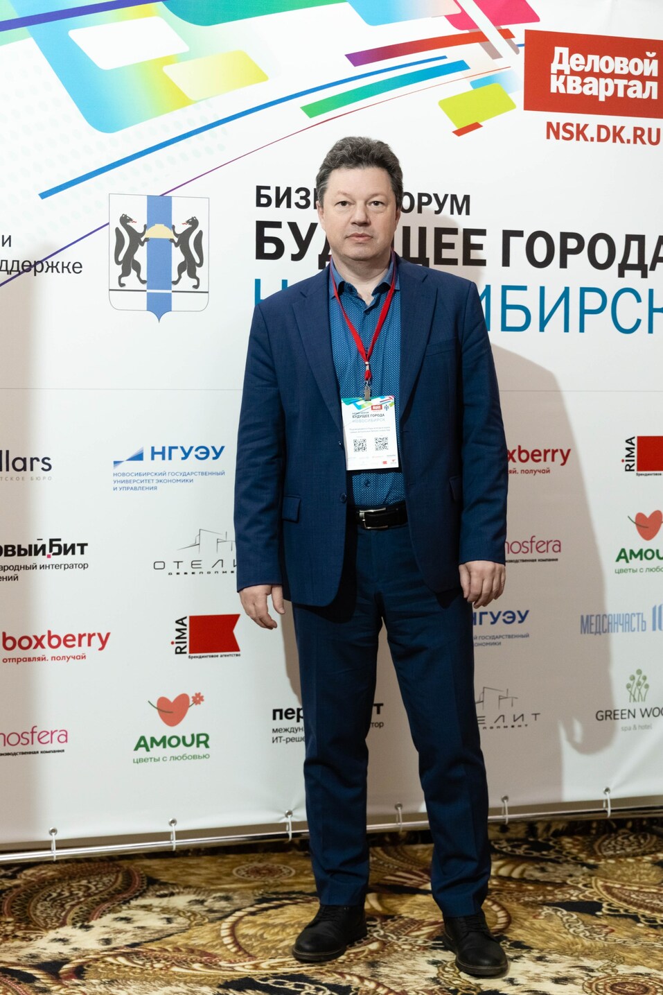 Форум «Будущее города»-2025. Фоторепортаж 255 Форум «Будущее города»-2025. Фоторепортаж 255