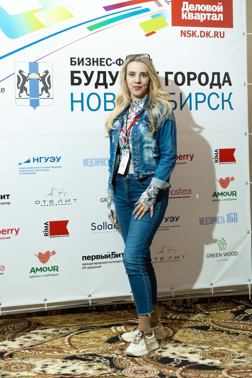 Форум «Будущее города»-2025. Фоторепортаж 256 Форум «Будущее города»-2025. Фоторепортаж 256