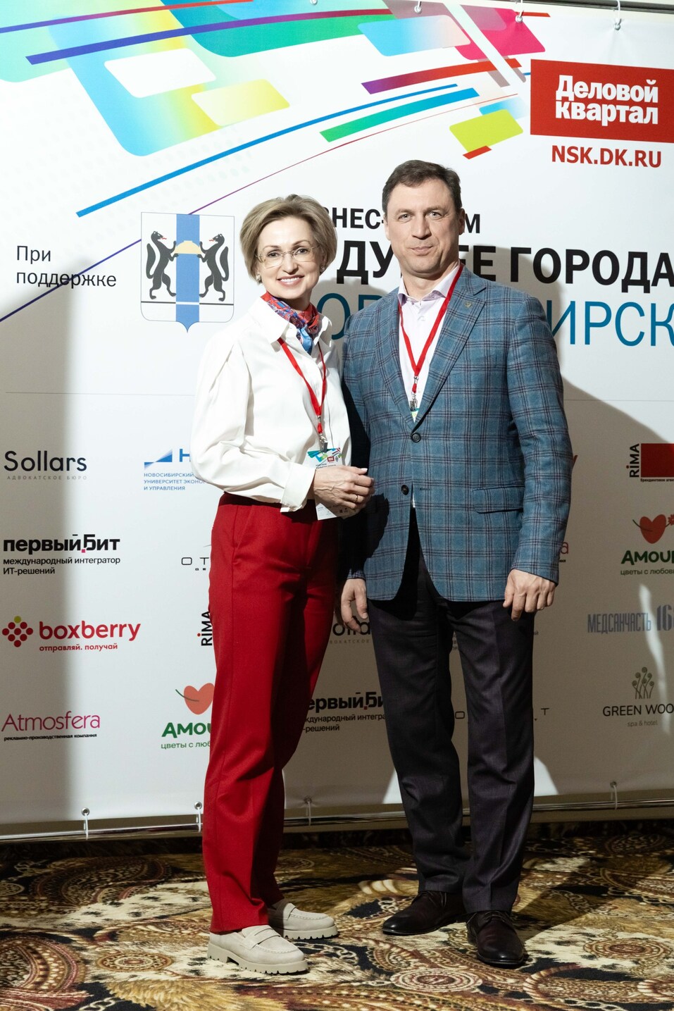 Форум «Будущее города»-2025. Фоторепортаж 257 Форум «Будущее города»-2025. Фоторепортаж 257