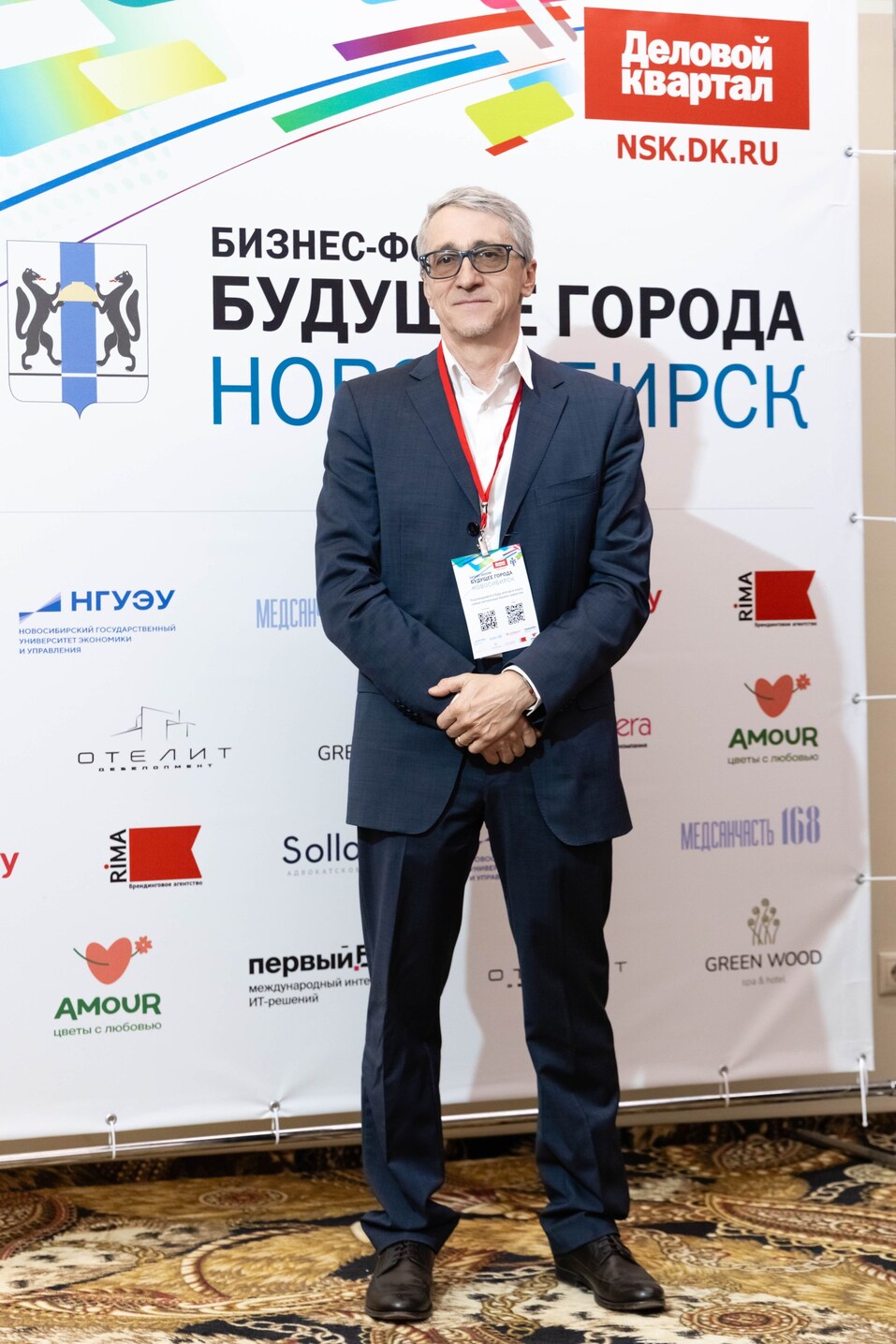 Форум «Будущее города»-2025. Фоторепортаж 260 Форум «Будущее города»-2025. Фоторепортаж 260