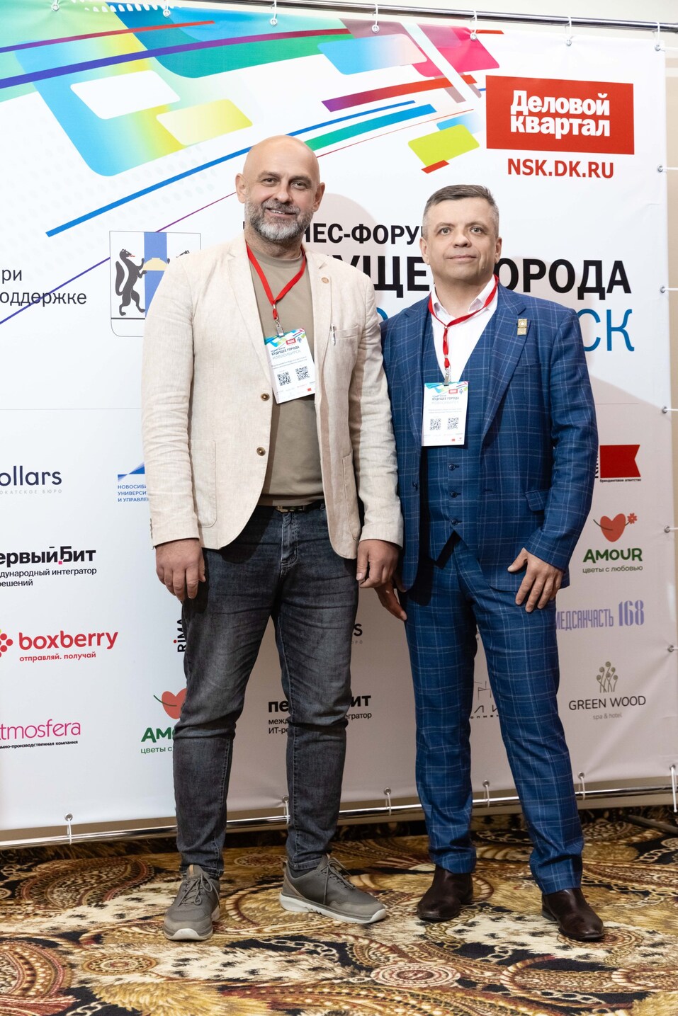 Форум «Будущее города»-2025. Фоторепортаж 261 Форум «Будущее города»-2025. Фоторепортаж 261