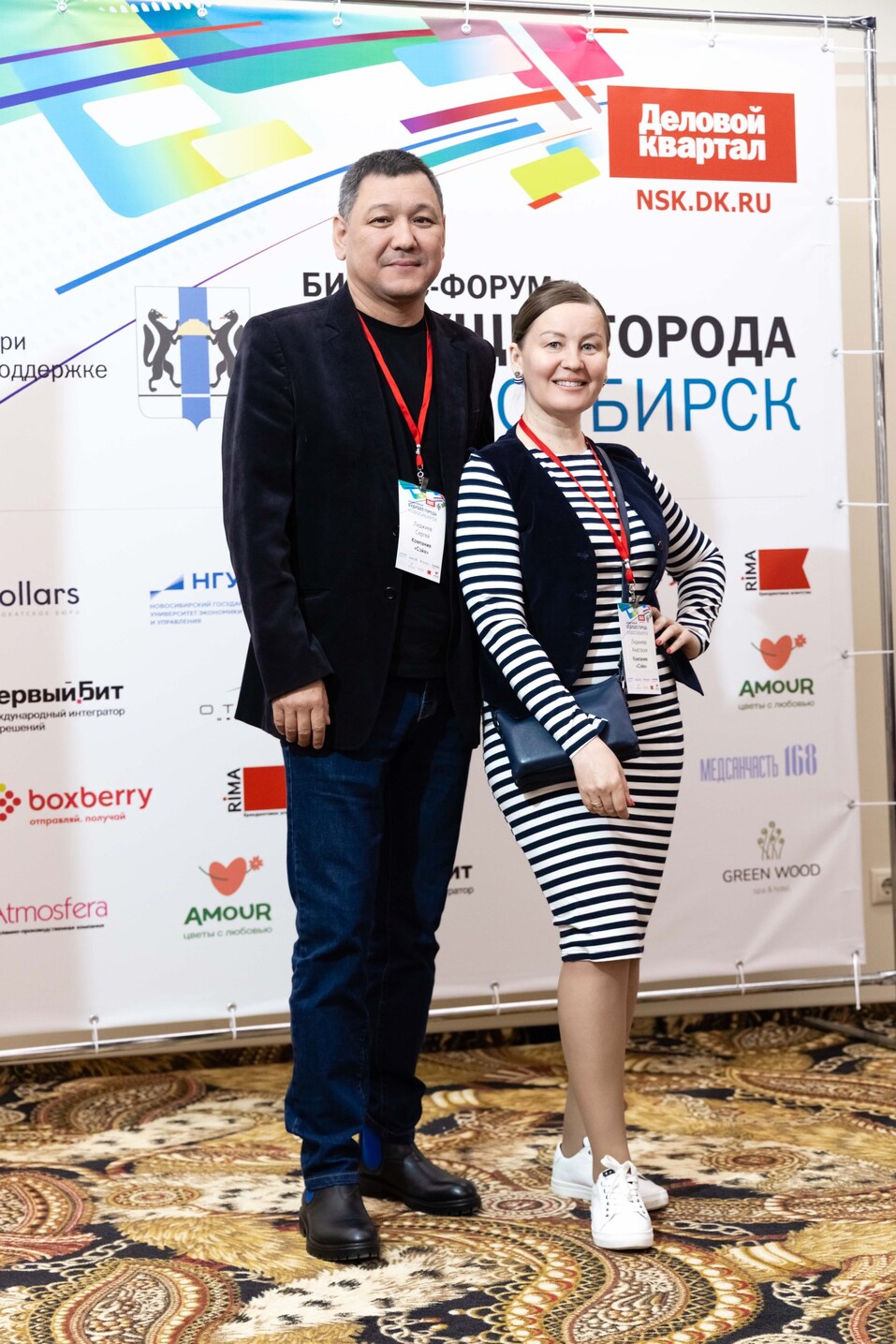 Форум «Будущее города»-2025. Фоторепортаж 262 Форум «Будущее города»-2025. Фоторепортаж 262