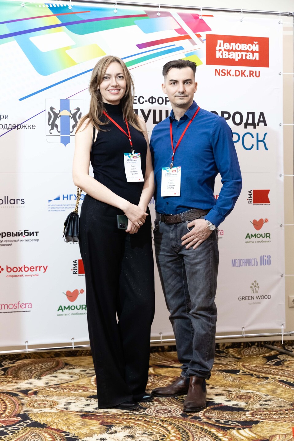 Форум «Будущее города»-2025. Фоторепортаж 264 Форум «Будущее города»-2025. Фоторепортаж 264