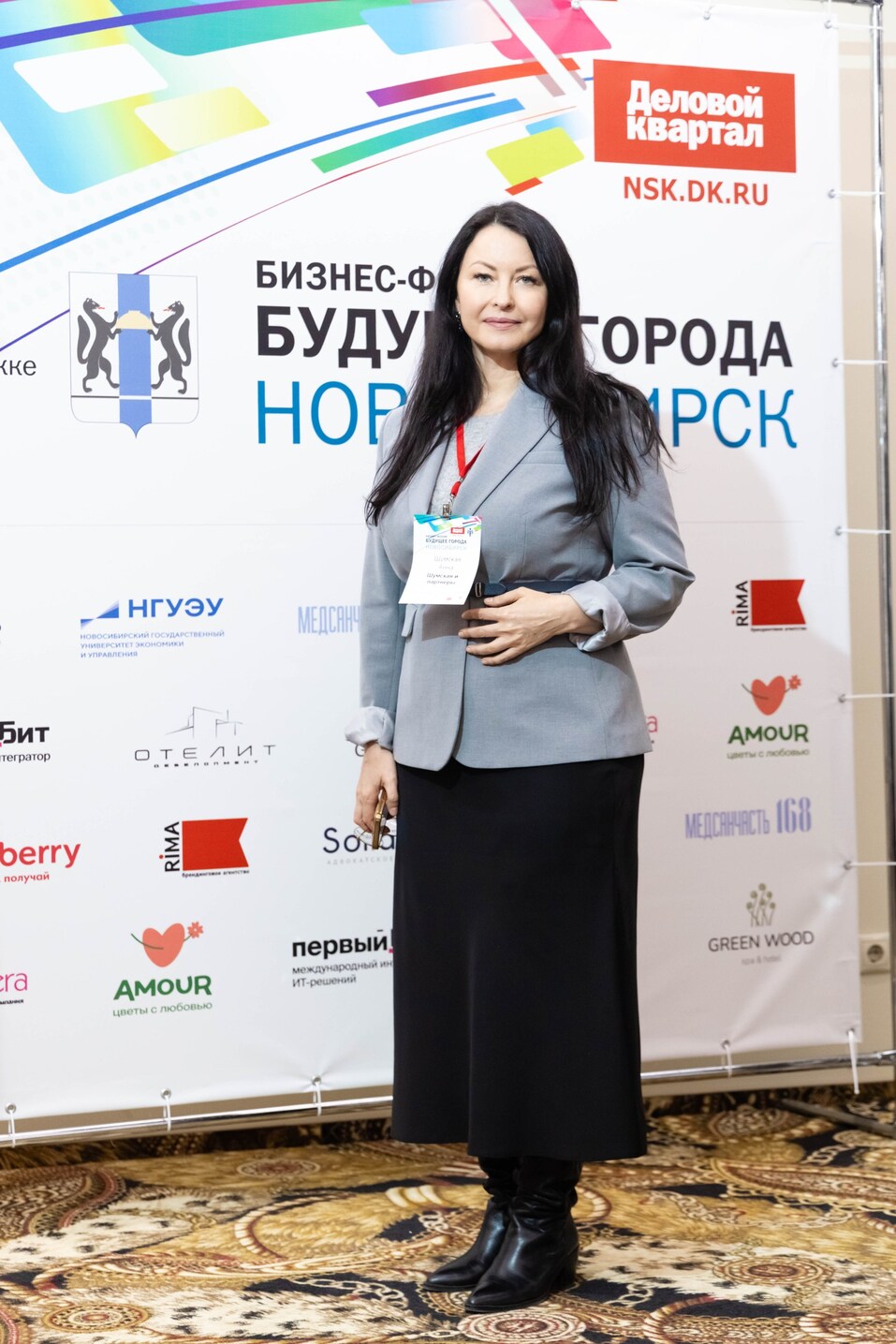 Форум «Будущее города»-2025. Фоторепортаж 265 Форум «Будущее города»-2025. Фоторепортаж 265