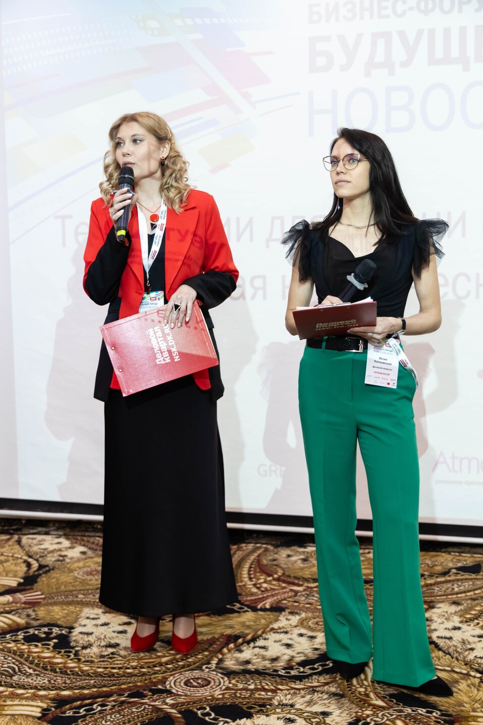 Форум «Будущее города»-2025. Фоторепортаж 266 Форум «Будущее города»-2025. Фоторепортаж 266