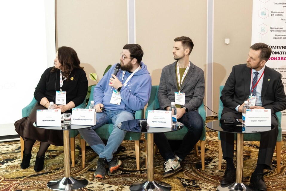 Форум «Будущее города»-2025. Фоторепортаж 281 Форум «Будущее города»-2025. Фоторепортаж 281