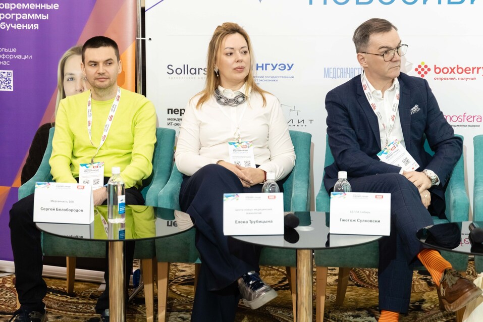 Форум «Будущее города»-2025. Фоторепортаж 282 Форум «Будущее города»-2025. Фоторепортаж 282