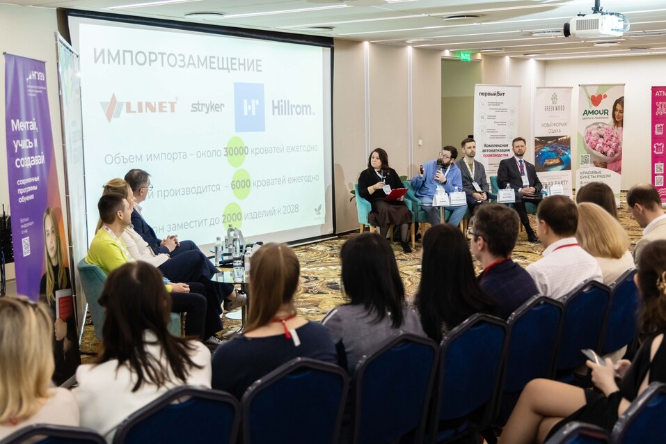 Форум «Будущее города»-2025. Фоторепортаж 286 Форум «Будущее города»-2025. Фоторепортаж 286