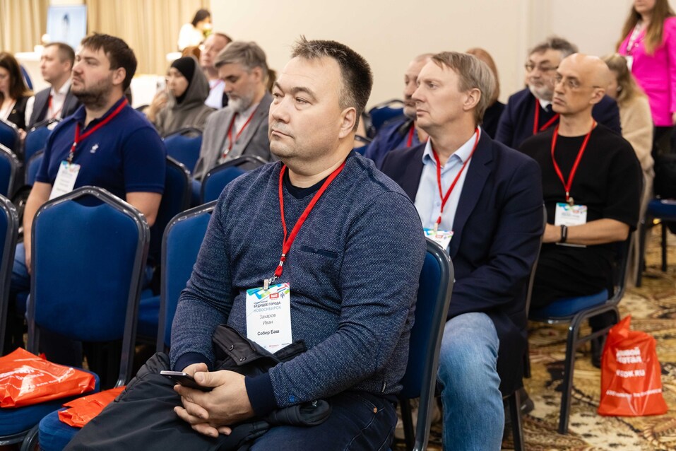 Форум «Будущее города»-2025. Фоторепортаж 288 Форум «Будущее города»-2025. Фоторепортаж 288