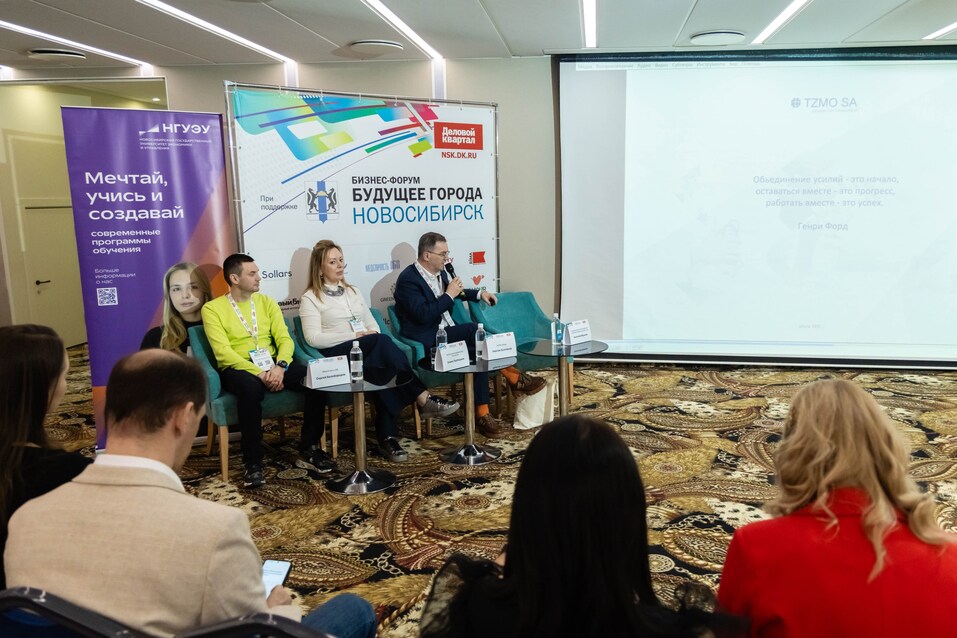 Форум «Будущее города»-2025. Фоторепортаж 289 Форум «Будущее города»-2025. Фоторепортаж 289