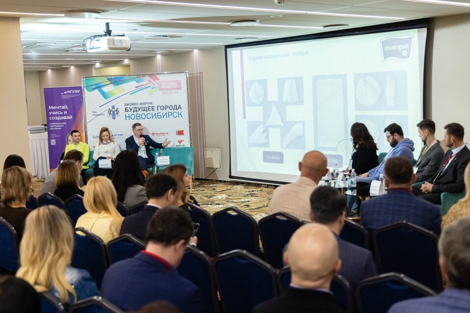 Форум «Будущее города»-2025. Фоторепортаж 291 Форум «Будущее города»-2025. Фоторепортаж 291