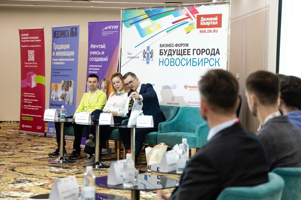 Форум «Будущее города»-2025. Фоторепортаж 292 Форум «Будущее города»-2025. Фоторепортаж 292