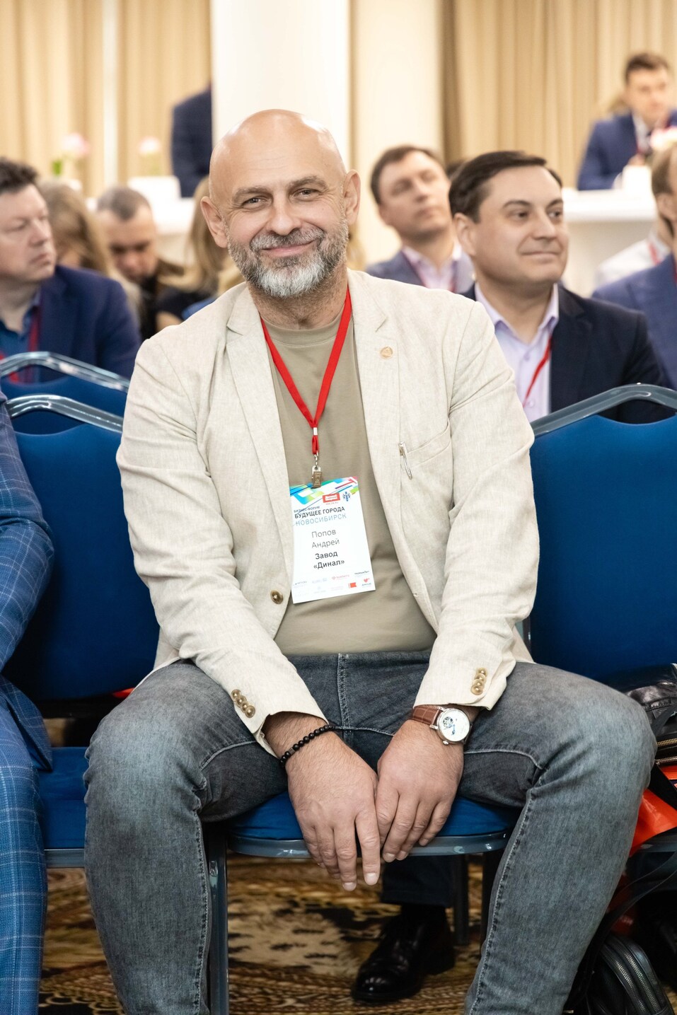 Форум «Будущее города»-2025. Фоторепортаж 294 Форум «Будущее города»-2025. Фоторепортаж 294