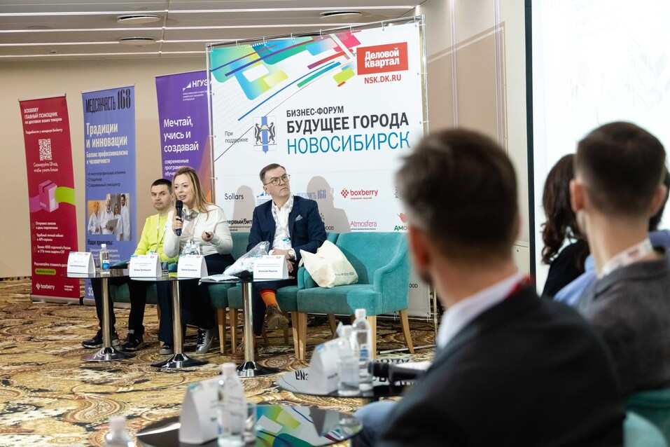 Форум «Будущее города»-2025. Фоторепортаж 296 Форум «Будущее города»-2025. Фоторепортаж 296