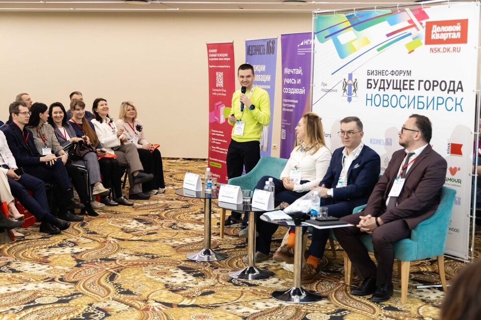 Форум «Будущее города»-2025. Фоторепортаж 302 Форум «Будущее города»-2025. Фоторепортаж 302