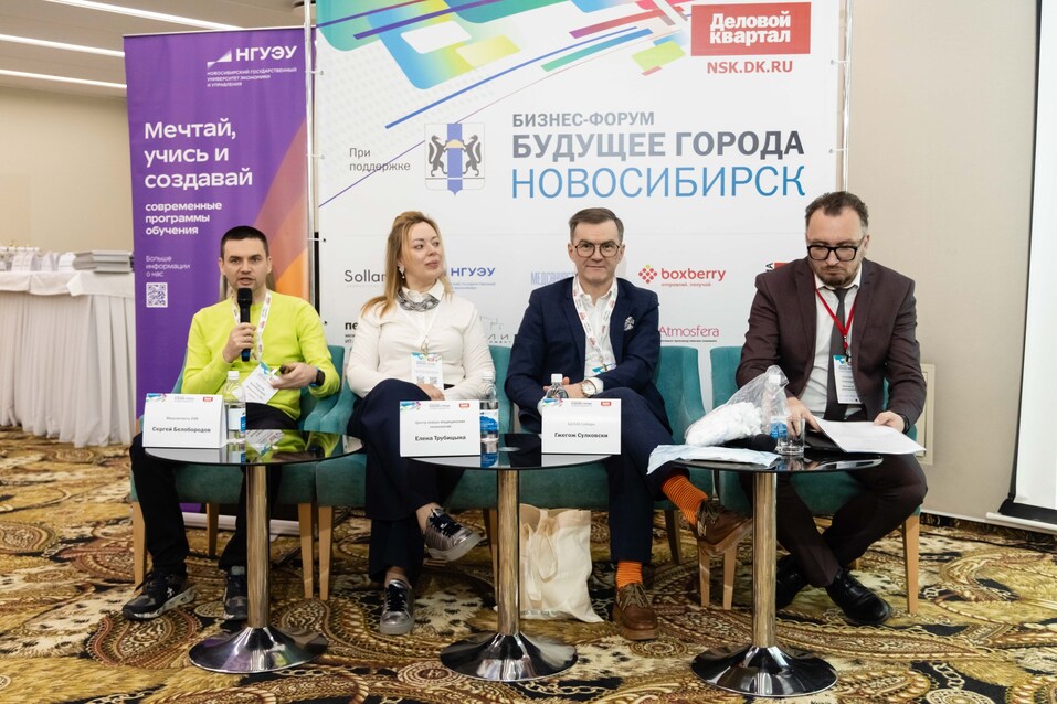 Форум «Будущее города»-2025. Фоторепортаж 306 Форум «Будущее города»-2025. Фоторепортаж 306