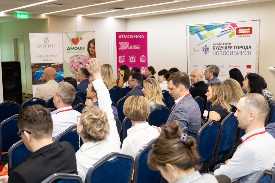 Форум «Будущее города»-2025. Фоторепортаж 314 Форум «Будущее города»-2025. Фоторепортаж 314